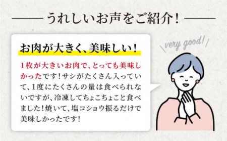 長崎和牛 霜降り ロース すき焼き 約700g 訳あり [CAG007]＜スーパーウエスト＞ 和牛 国産 しゃぶしゃぶ 贈答 ギフト すきやき