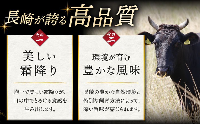 【お肉の王様】 長崎和牛 サーロイン ステーキ 計1.6kg（4枚×2P） ＜スーパーウエスト＞ [CAG012]