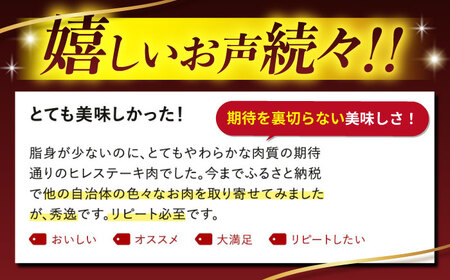 【胃もたれバイバイ♪】長崎和牛 ヒレ ステーキ 計1.5kg（10枚）＜スーパーウエスト＞ [CAG033]牛肉 長崎和牛  ステーキ ヒレ