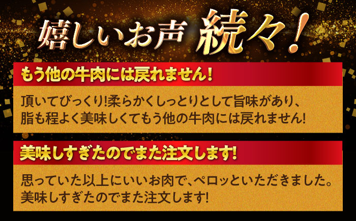 【訳あり】【12回定期便】長崎和牛 ロース＆カタ（すき焼き用）計800g（各約400g）×12回定期便＜スーパーウエスト＞ [CAG183]