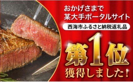 【6回定期便】長崎和牛 ヒレステーキ 計750g（5枚）×6回定期便＜スーパーウエスト＞ [CAG191]