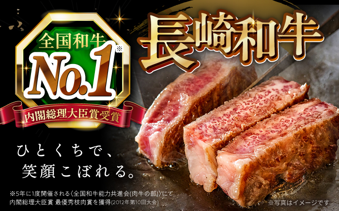 【 訳あり 】【12回定期便】 長崎和牛 イチボステーキ 450g（3～5枚）×12回定期便＜スーパーウエスト＞ [CAG201]