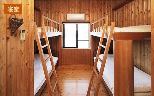 伊佐ノ浦公園４人用コテージ宿泊券　カタログ：Ｆ～１