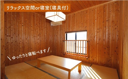 伊佐ノ浦公園８人用コテージ宿泊券　カタログ：Ｆ～２