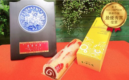 【3回定期便】「うず潮ロール」と「こやらし柑」＜お菓子のいわした＞ [CAM012]