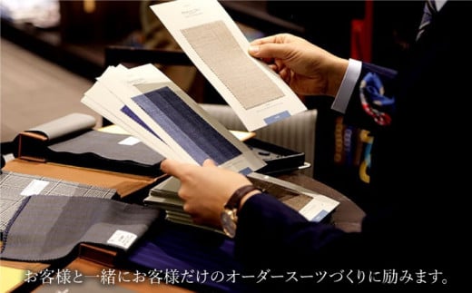 【NAPOLENA（ナポレナ）】純国産 高級カシミヤスーツお仕立券＜御幸毛織＞ [CAN008]