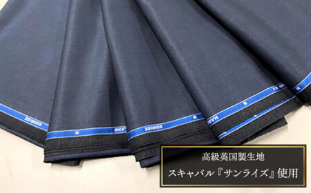 【限定1品】英国製服地（スキャバル『サンライズ』）使用「仮縫い付きオーダースーツ」お仕立券＜御幸毛織＞ [CAN014]
