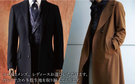 【数量限定】【お仕立券】オーダースーツ・オーダーコート＜御幸毛織＞ [CAN016]