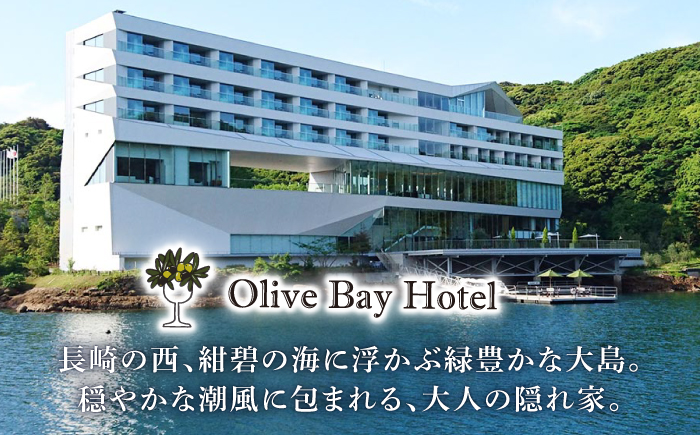 【大切な方と至福の時間を】 ペアランチ券（2名様） 洋食 豚肉コース [CAU011] チケット 高級ホテル 食事券