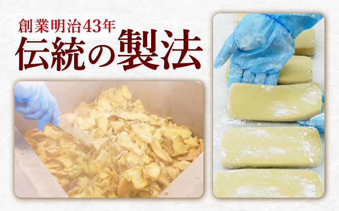 【創業明治43年】 かんころ餅 210g×3本 ＜伊達本舗＞ [CAX013]