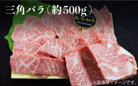 【焼肉大会】【3回定期便】長崎和牛 焼肉用部位×3回定期便＜株式会社黒牛＞ [CBA047]
