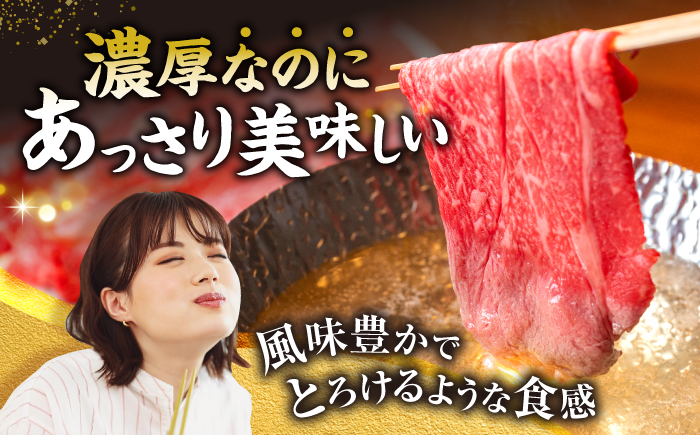 【もう夕食に悩まない！】【3回定期便】長崎和牛モモスライス約1kg（500g×2）＜ミート販売黒牛＞ [CBA088]