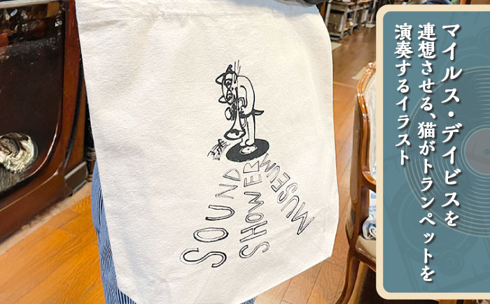 音浴博物館オリジナルレコードバッグ 猫＋トランペット ＜音浴博物館＞ [CBH009]