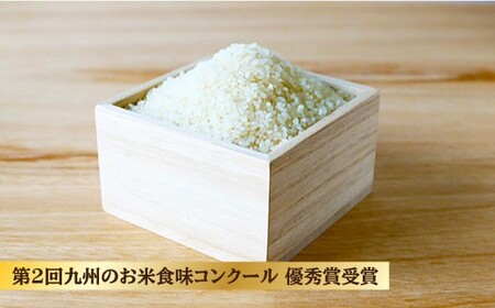 【2025年10月より発送】【月1回5kg×3回定期便】木村式自然栽培の 白米 ヒノヒカリ 計15kg＜ハマソウファーム＞ [CBR003]