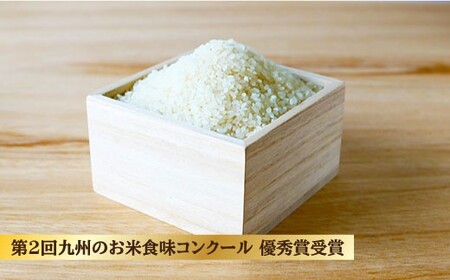 【2025年10月より発送】【木村式自然栽培】白米 ヒノヒカリ 10kg＜ハマソウファーム＞ [CBR004]