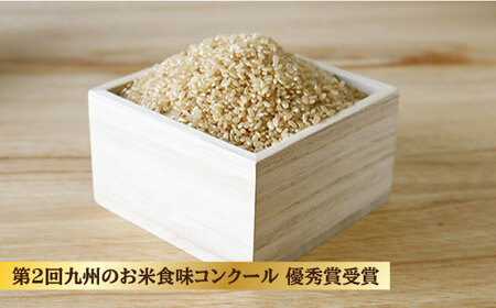 【2025年10月より発送】【月1回5kg×3回定期便】木村式自然栽培の玄米 ヒノヒカリ 計15kg＜ハマソウファーム＞ [CBR007]