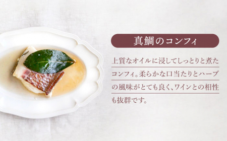 豪華真鯛セット ～4 人前～ 魚介 水産品 加工品 ＜大島水産種苗＞ [CBW023]