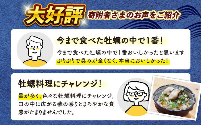 ※配達日時指定必須※【オゾン水で24時間浄化】うず潮カキ10kg（約130～200個）＜西彼町漁協＞ [CBZ003]