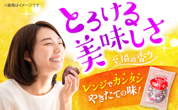 【ねっとりとろける美味しさ】熟成紅はるか 焼き芋 約2kg（500g×4パック） ＜大地のいのち＞ [CDA012] さつまいも