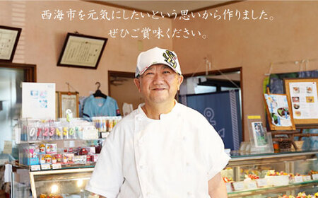 【毎月12個×6回定期便】さいかい元気フィナンシェ（4種）＜フレージュ近藤＞ [CDB006]