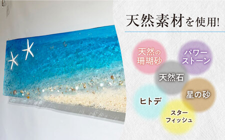 【☆数量限定☆】【飾れる海】インテリア ブルーシーロングビーチ＜Studio KAI＞ [CDH028]