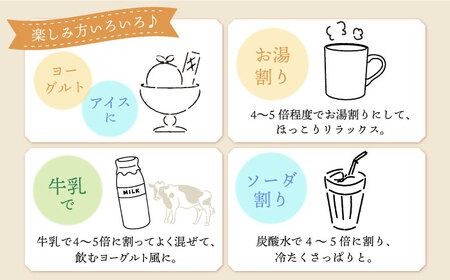 【飲む玄米酢】酢らり 全6種セット（大瓶）＜川添酢造＞ [CDN061]酢 飲むお酢 お酢