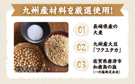 【創業120年以上の老舗！】 九州産 の大麦・大豆・塩で仕込んだ 麦味噌 2kg （1kg×2袋）＜川添酢造＞ [CDN126] 味噌