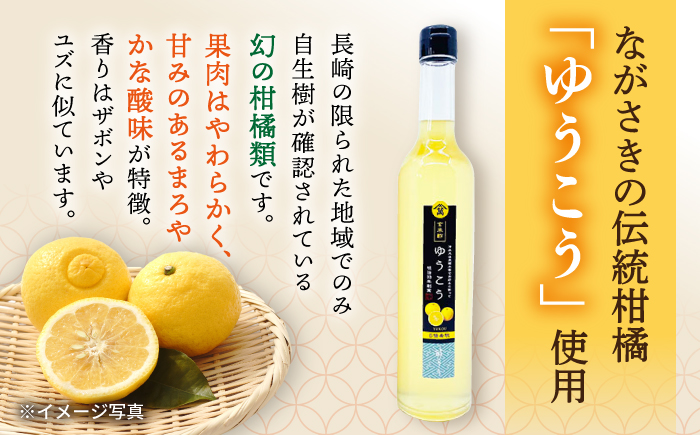 【 飲む 玄米酢 】人気の 飲むお酢 ！ 酢らり ５本セット＜川添酢造＞ [CDN127]