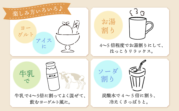 【飲む玄米酢】酢らり 6種セット（5種＋ポン酢）＜川添酢造＞ [CDN132]