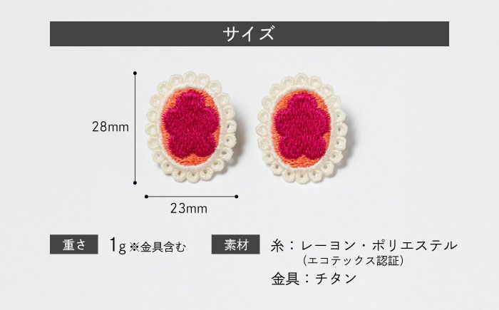 【ファクトリー製造の刺繍ピアス raccan［ラッカン］】frame F『hoop＆flower』ピンク×サーモンピンク [CDX005]