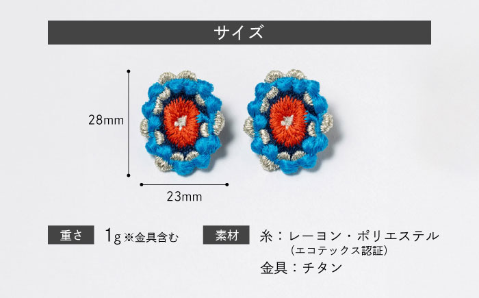 【ファクトリー製造の刺繍ピアス raccan［ラッカン］】garden A『hana kanmuri』朱 [CDX007]