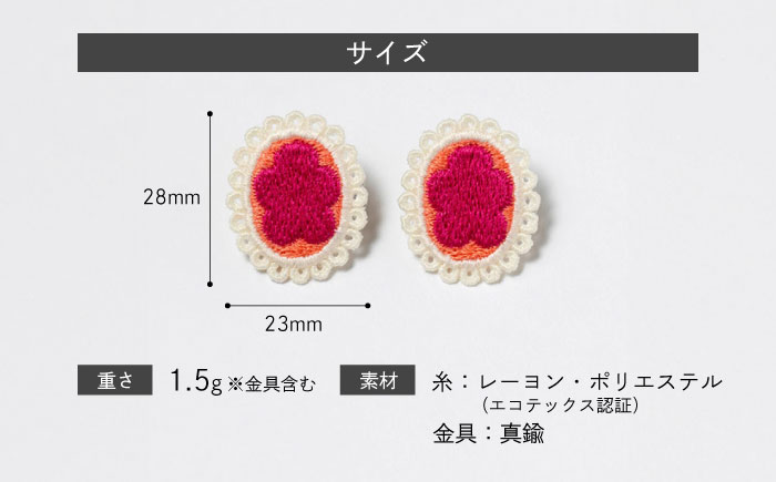 【ファクトリー製造の刺繍イヤリング raccan［ラッカン］】frame F『hoop＆flower』ピンク×サーモンピンク [CDX009]