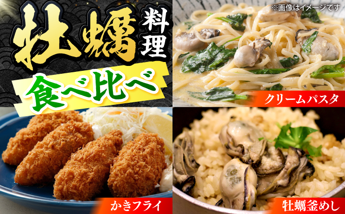 【数量限定】大粒！岩ガキ約2kg（約13個～20個）＜ハマフジ水産＞ [CES001] 海産物 魚介類