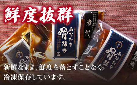 【数量限定】【おうちで手軽に♪】海鮮詰め合わせ3種類～2人前～＜小安丸＞ [CEU001]