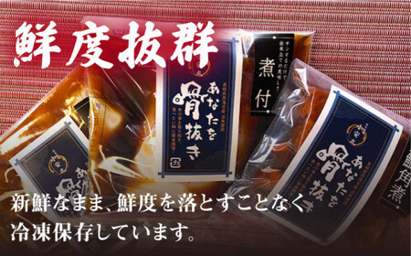 【数量限定】【おうちで手軽に♪】海鮮詰め合わせ3種類～4人前～＜小安丸＞ [CEU002]