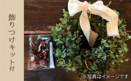 【みんなで作ろう】ユーカリリース 飾り付けキット付き＜Pearl Bay Caf'e & Flowers [CEW005]