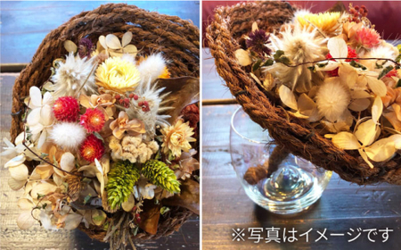 【秋の定期便】ドライフラワー雑貨＜Pearl Bay Caf'e & Flowers＞ [CEW008]