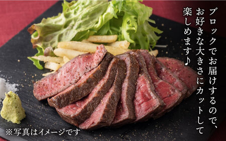 【お好みのサイズで楽しめる！】 ローストビーフ 用 ブロック 約300g×4個＜牛の店みくりや＞ [CFD018]