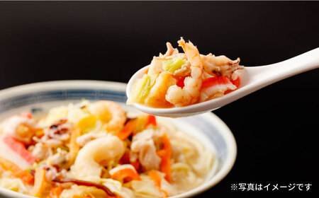 【高島屋選定品】【白雪食品】長崎ちゃんぽん・皿うどん各6個セット（麺・スープのみ）＜高島屋＞ [CFQ024]