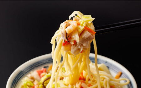 【高島屋選定品】【白雪食品】冷凍ちゃんぽん4個＜高島屋＞ [CFQ028]