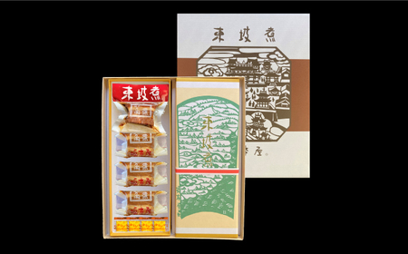 【高島屋選定品】【料亭坂本屋】東坡煮8個入り＜高島屋＞　 [CFQ042]