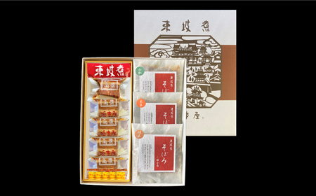 ※寄付受付しない※【高島屋選定品】【料亭坂本屋】東坡煮5個・そぼろ3種詰め合せ＜高島屋＞　 [CFQ046]