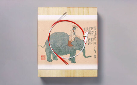 【高島屋選定品】【松翁軒】五三焼カステラ桐箱3本入＜高島屋＞ [CFQ049] 贈答 高島屋