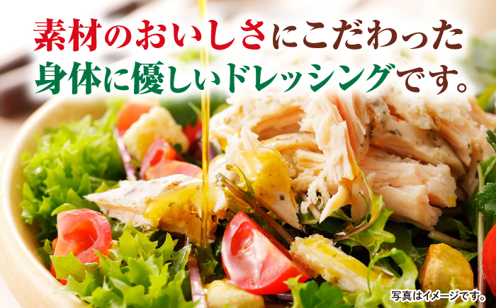 【第16回 調味料選手権2025入賞】 スイートコーンドレッシング 200ml × 3本 ＜まほろば郷＞ [CFU005]
