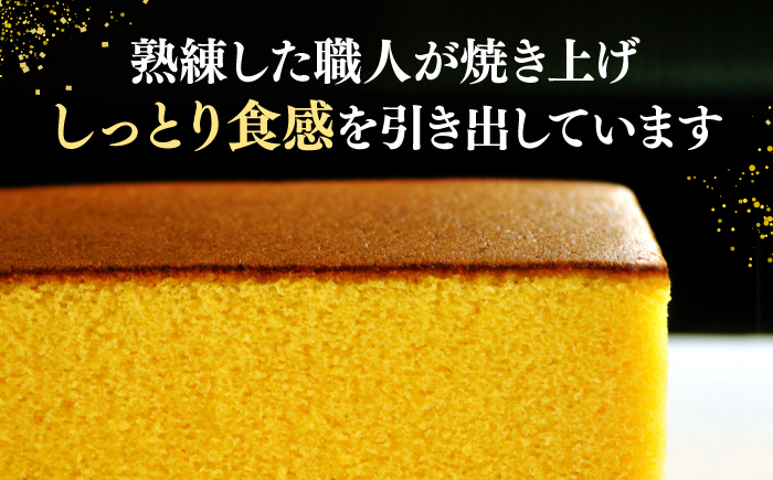 和三盆カステラ0.4号3本 [CGO002]