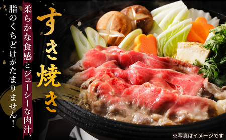 長崎和牛 霜降りカタ すき焼き 約700g 訳あり ＜スーパーウエスト＞ [CAG002] 和牛 国産 しゃぶしゃぶ 贈答 ギフト