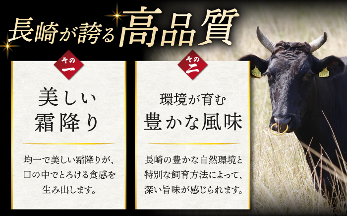 【お肉の魔人】 長崎和牛 ランプ ステーキ 計450g（3〜5枚） 訳あり ＜スーパーウエスト＞ [CAG042] 国産 牛肉