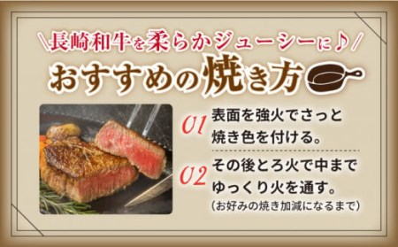 【12回定期便】最高級和牛 長崎和牛 ヒレステーキ約300g（2枚）×12回定期便＜スーパーウエスト＞ [CAG216]