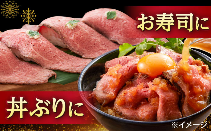 【赤身でヘルシーに♪】ローストビーフ 赤身モモ 約200g×4本 ソース付き 訳あり＜スーパーウエスト＞ [CAG268]