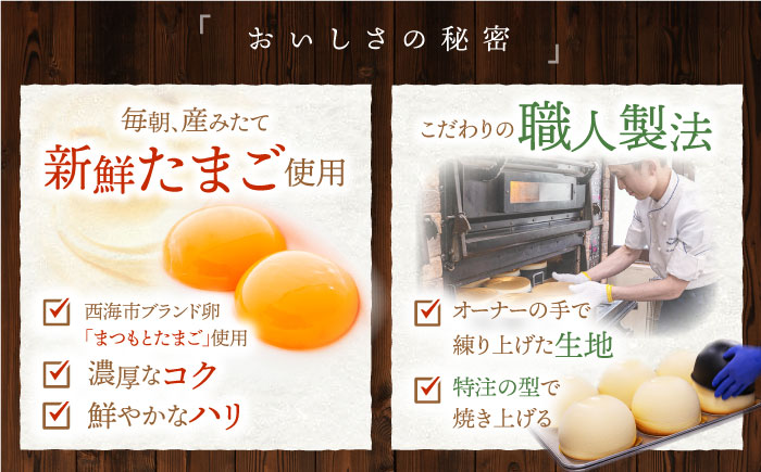 ふわっふわ スフレチーズ ケーキ ズコット 1個 ＜お菓子のいわした＞ [CAM009]